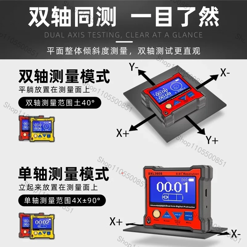 DXL360S Biaxial Electronic Level High Precision Horizontal Rotation Angle Digital Display Inclinometer Gyroscope