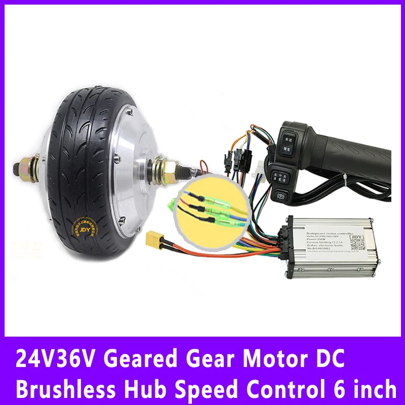 24V36V Geared Gear Motor DC Brushless Hub Speed Control 6 inch Motor Low Speed High Torque Rail Medical Food Cart Controller Kit