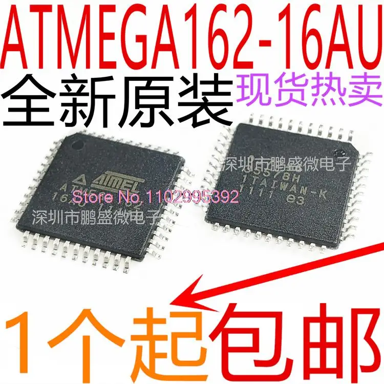 

() ATMEGA162-16AU TQFP44 8 16K Original, в наличии. Power IC