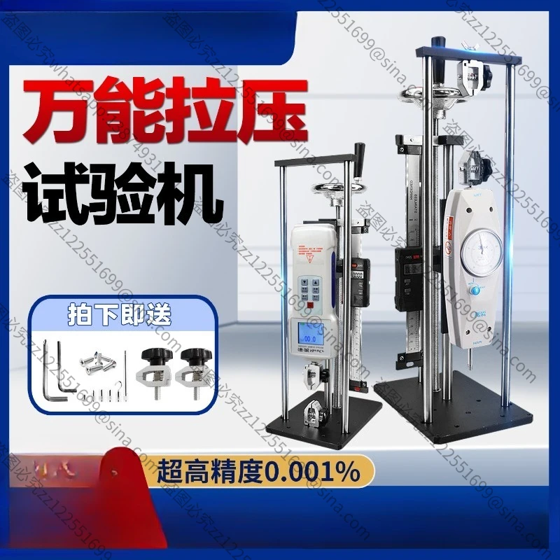Suitable for Vertical Digital Tensile Force Tester,Small Dynamometer,Silicone Terminal Film Small Spring Pressure TestingMachine
