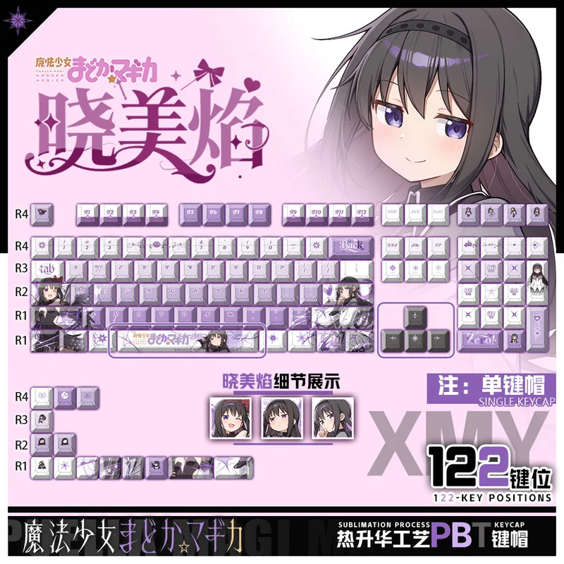 

Anime Peripherals Puella Magi Madoka Magica Kaname Madoka Akemi Homura 122 Keys Original Cherry Pbt Mechanical Keyboard Keycaps
