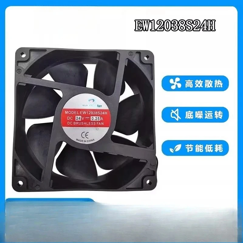 

EW12038S24H DC24V 0.25A 12CM 2 Wires Dual Ball Bearing High Air Volume Fan For Welding Machine