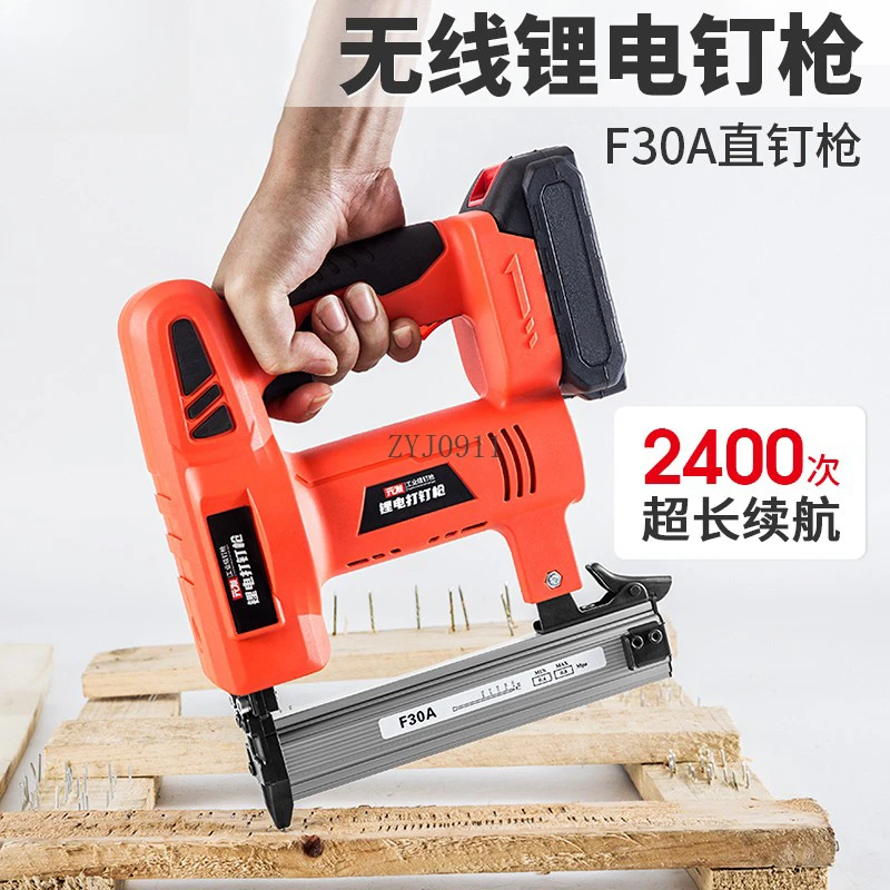 ปืนยิงตะปูไฟฟ้า ขนาด 1022j ปืนยิงตะปู งานไม้ ปืนไฟฟ้าลิเธียม ตกแต่งเล็บ