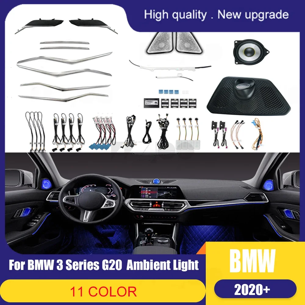 لسيارات BMW 3 Series G20 2020-2021 ضوء السرج جديد المحيطة ضوء LED الزخارف الزخرفية مع جو ملون
