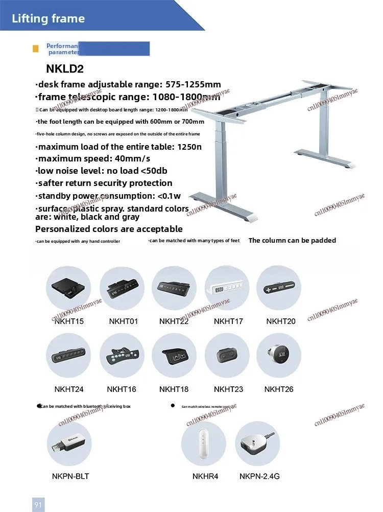 Electric Lifting Table Frame