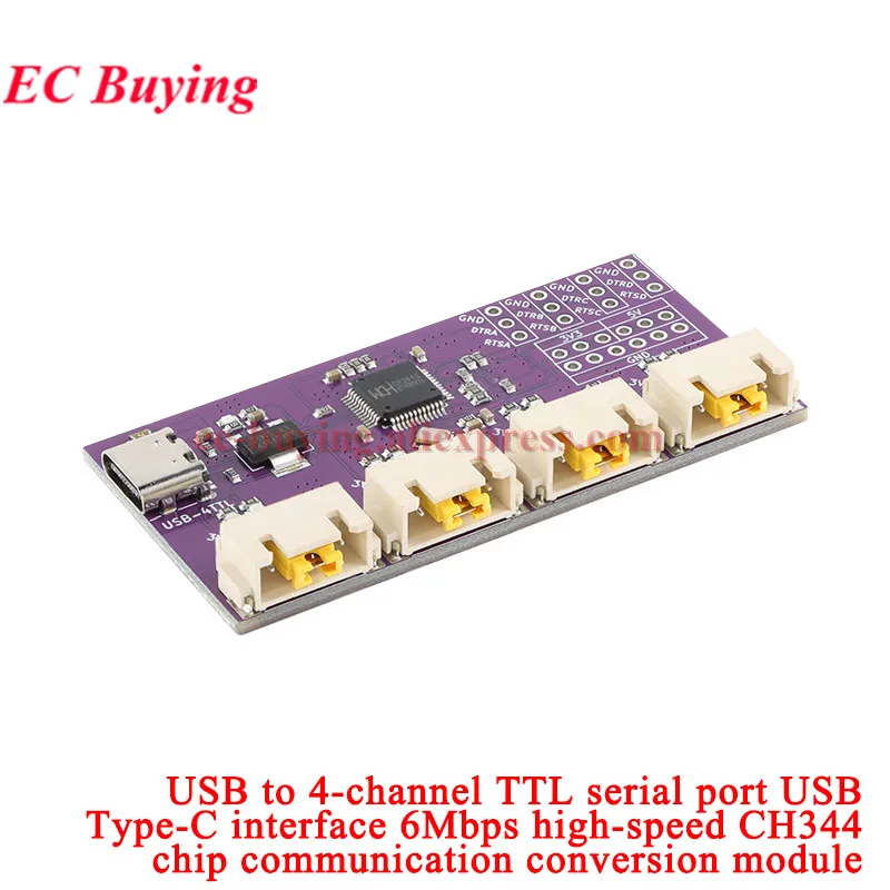 FT4232 4-channel USB to TTL Serial Port FT4232HL Module 12Mbps Development Board 5V Multiple Serial Port Communication 6Mbps