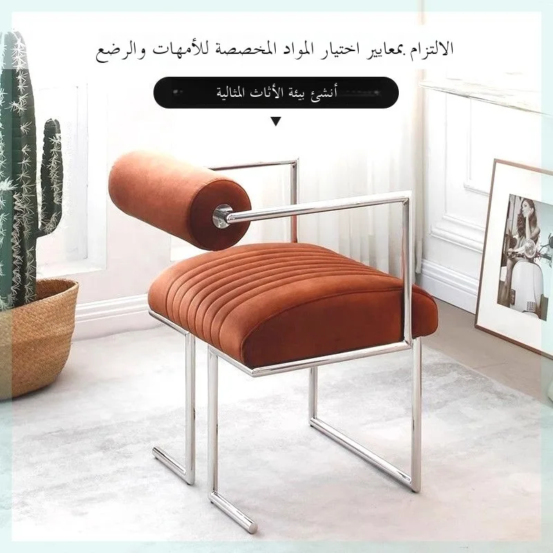 Bauhaus Designer Modern Minimalist Stainless Steel Desk Chair Creative Home Backrest Lounge Mid Century Seat Decor Furniture