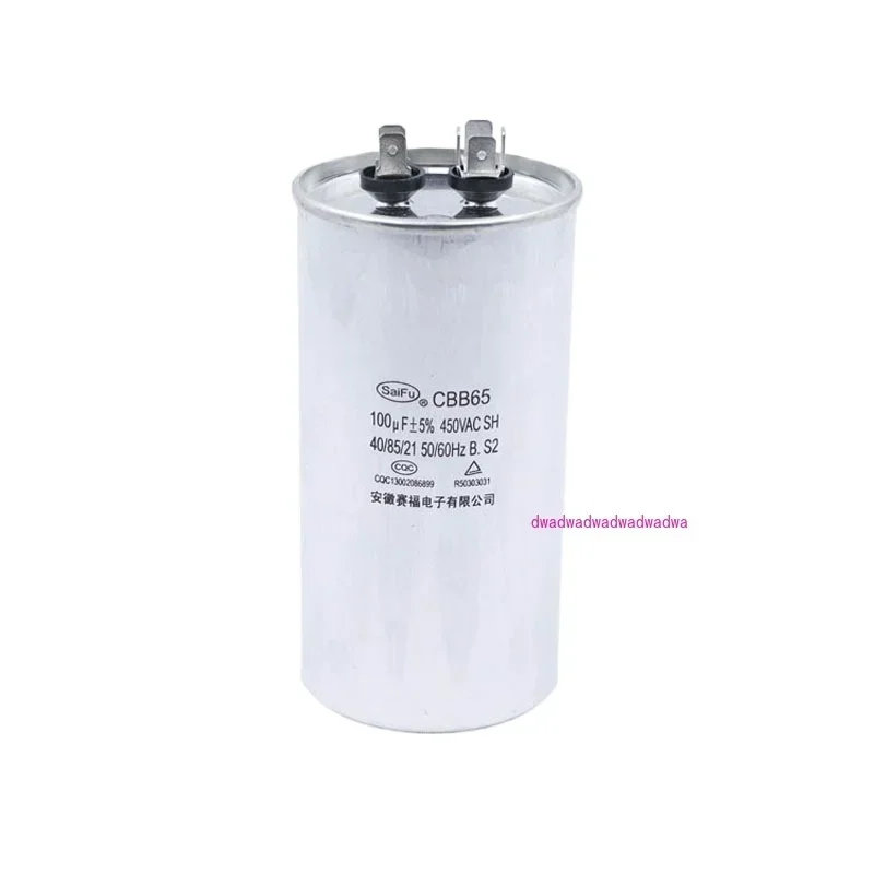 Electronically supplied air conditioner capacitor CBB65 100uF aluminum shell cylindrical capacitor