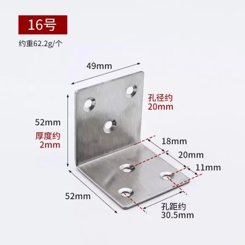 6-piece Heavy-duty Stainless Steel L-shaped Bracket, Rust Resistant Metal Corner Support, Suitable for Furniture