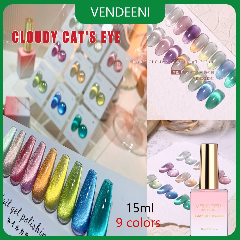 

Vendeeni 9 цветов/набор прозрачный гель-лак для ногтей «кошачий глаз» Кристаллический магнитный маникюрный гель-лак с цветной картой TPO/HEMA FREE