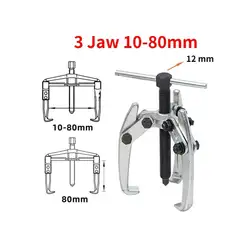 2 Jaw 3 Jaw Automotive Gear Puller Bearing wiper chain Removal Tool Repair Mechanic Tools Bearing Removing Tools 10- 40/65/80mm