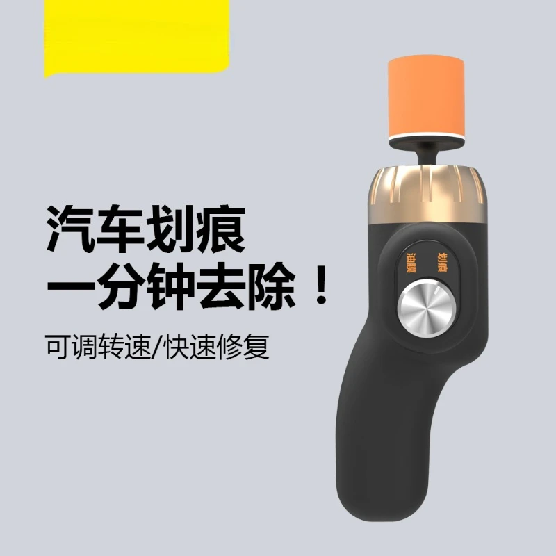 Car scratch repair machine, adjustable speed repair device, glass oil film removal, special for coating of polishing machine