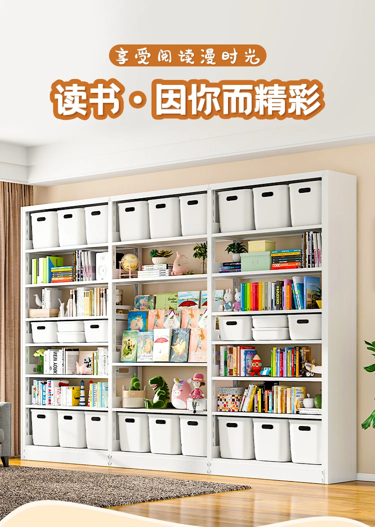 Home Said: Library, Steel Bookshelves, Children\'s Picture Book Shelves, Living Room Shelves,  Book Storage Cabinets, Iron