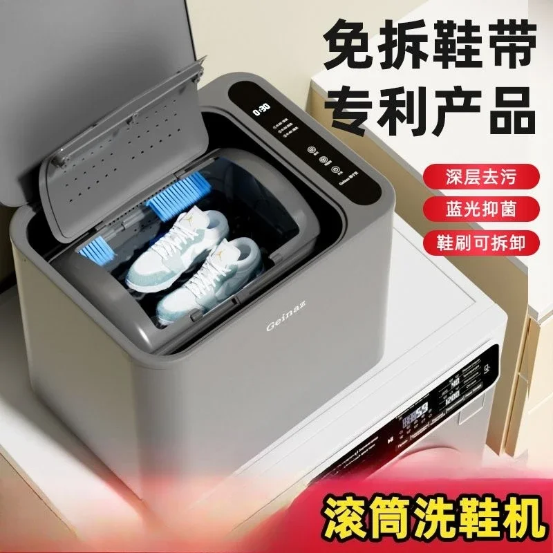 

Полуавтоматическая стиральная машина для обуви Бытовая машина для чистки обуви Маленькая стиральная машина Douyin для мытья обуви