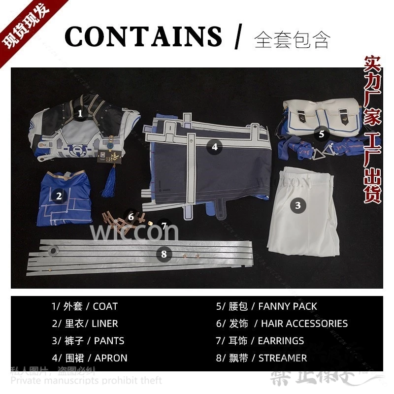 Xiangli Yao أنيمي لعبة Wuthering موجات تأثيري رجل وسيم زي أزياء موحدة معطف الباروكات لحفلة الهالوين حسب الطلب