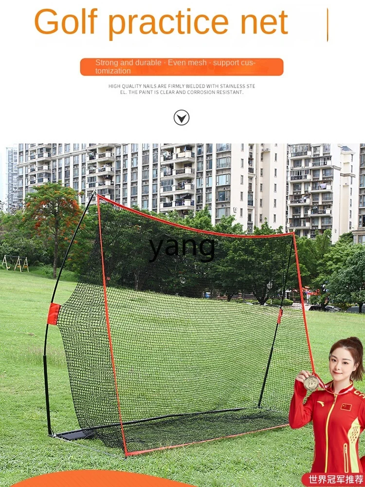 LMM Golf Portable Golf Mesh Net Baseball Net Indoor Outdoor Swing Net