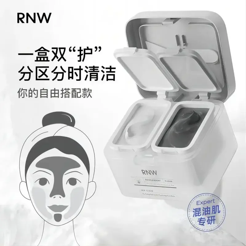 

RNW Mud Cleansing Mask 120g Black and White Exfoliating Gently Cleansing Skin Remove Blackheads Mud Mask Moisturizing Skin Care