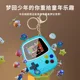 H3 Mini Retro Handheld Console with 274 Classic Games — view 6