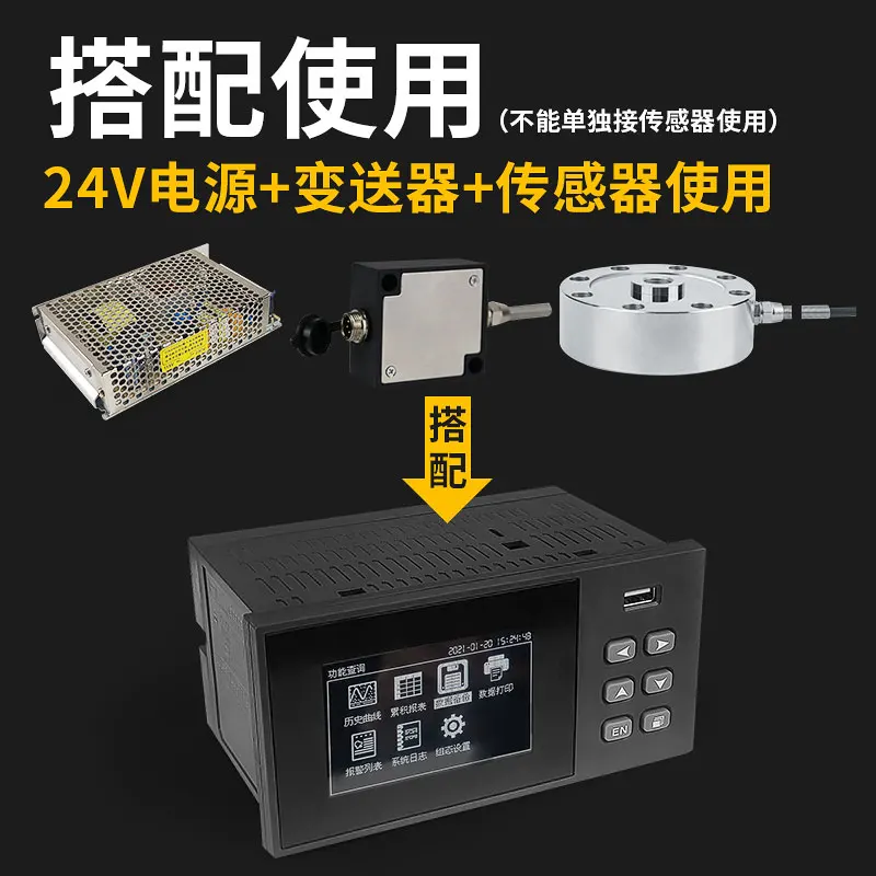 Multi-channel paperless recorder JNWZ-DS-1 curve data pressure, current, voltage monitoring and recording