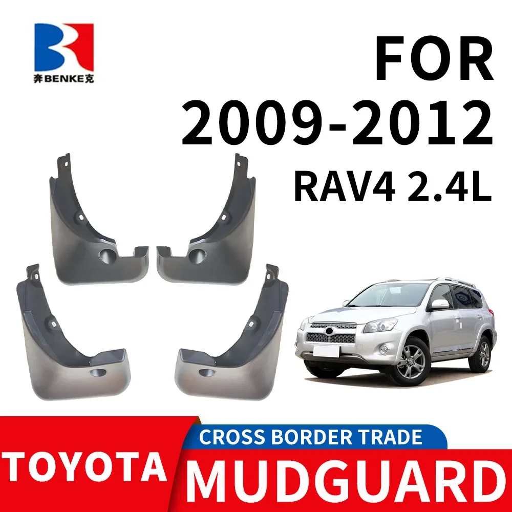 

Suitable for 2009-2012RAV4 2.4L car tire PP soft rubber material fender