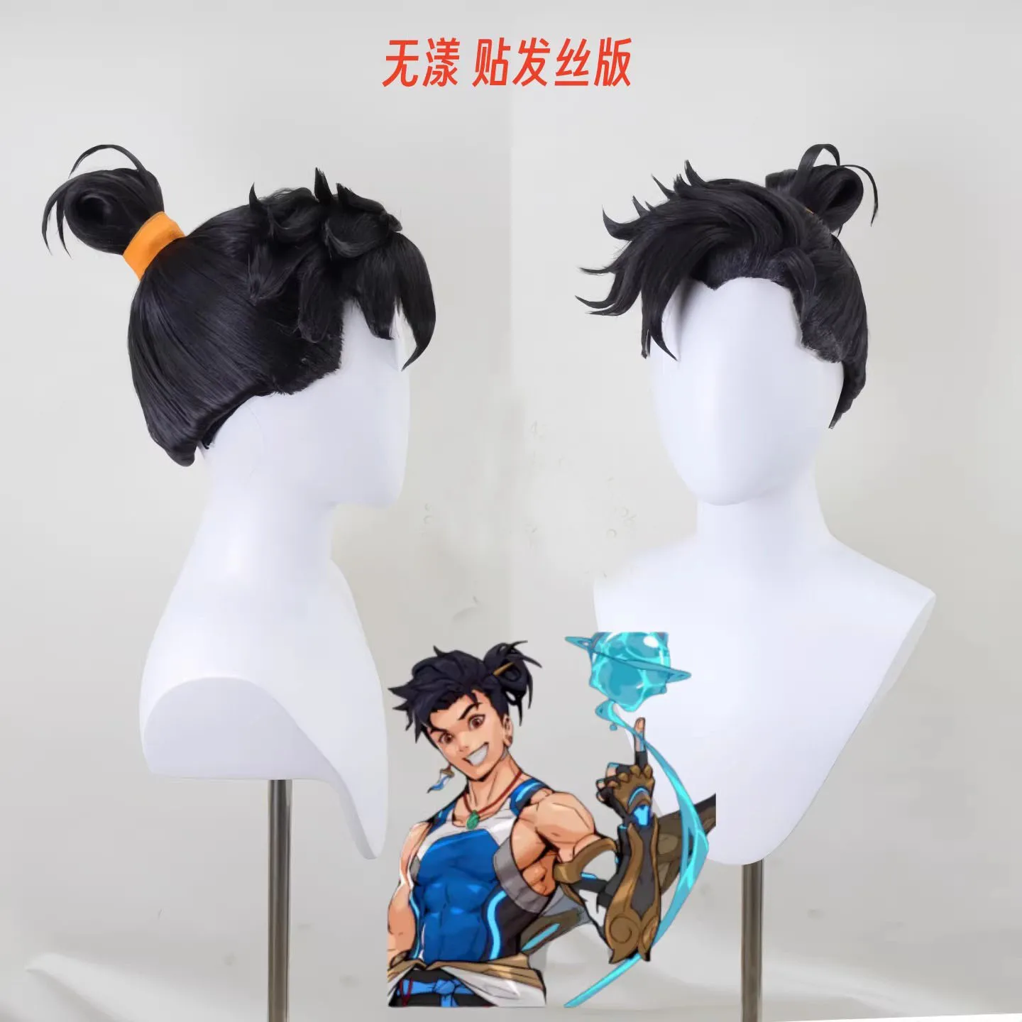 วิกผมคอสเพลย์สำหรับโอเวอร์วอช 2 คิริโกะ