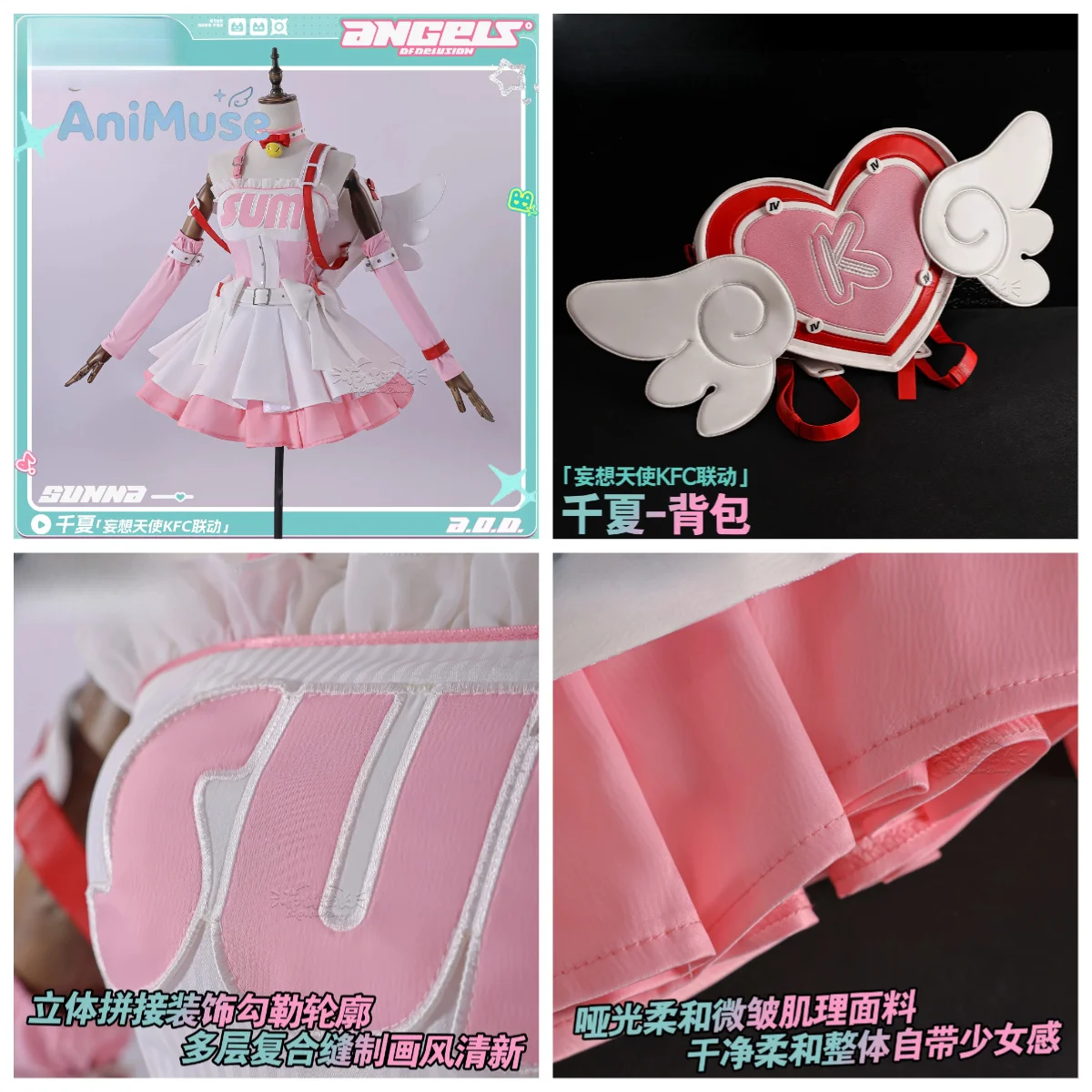  Sunna ZZZ Zenless Zone Zero Cosplay Costume Angels of Delusion Fast Food Chain Collab Dress Wig Wing Halloween AniMuse