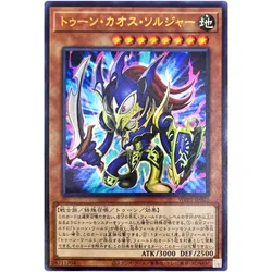 Yu-Gi-Oh Toon Black Luster Soldier - Ultra Rare WPP1-JP001 - YuGiOh Card Collection Japanese