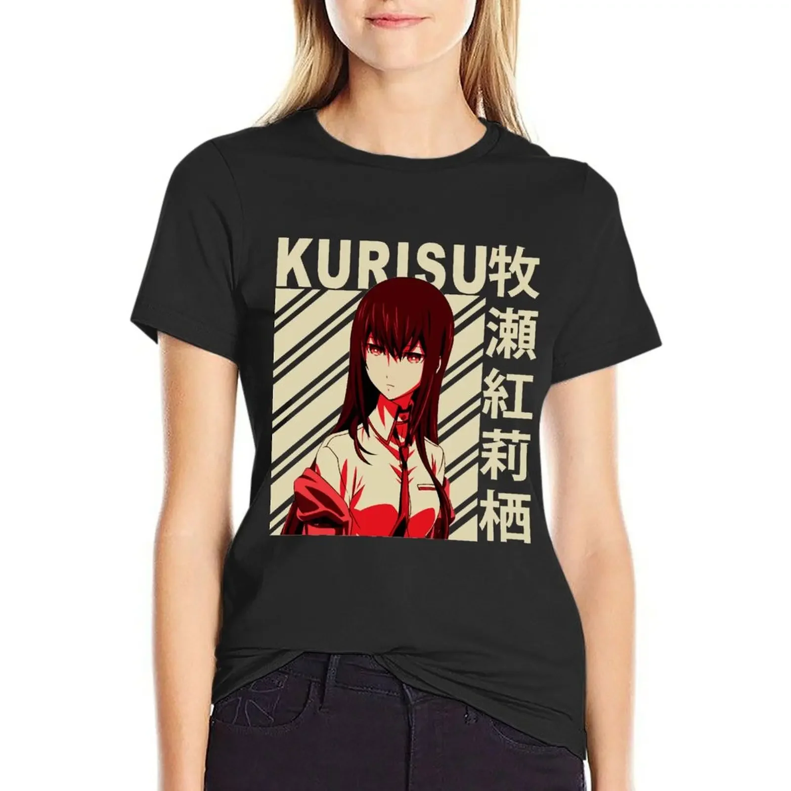 Mens My Favorite Kurisu Makise Vintage Art Gifts For Movie Fan T-Shirt Female clothing kawaii clothes Women's cotton t-shirt