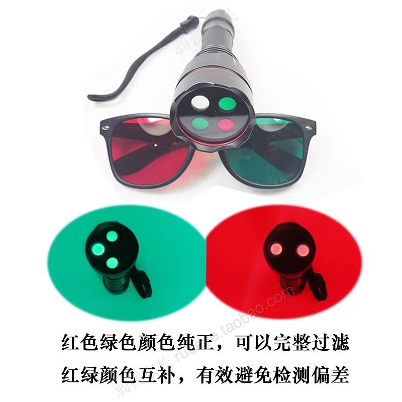 Four hole lamp, red and green eyeglass lamp, ophthalmic grade III visual function examination, four color flashlight