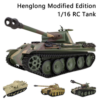 Henglong 1/16 3879-1 German Leopard G Type Remote-Controlled Main Battle Tank Infrared Combat Simulation Military Model Boy Toy