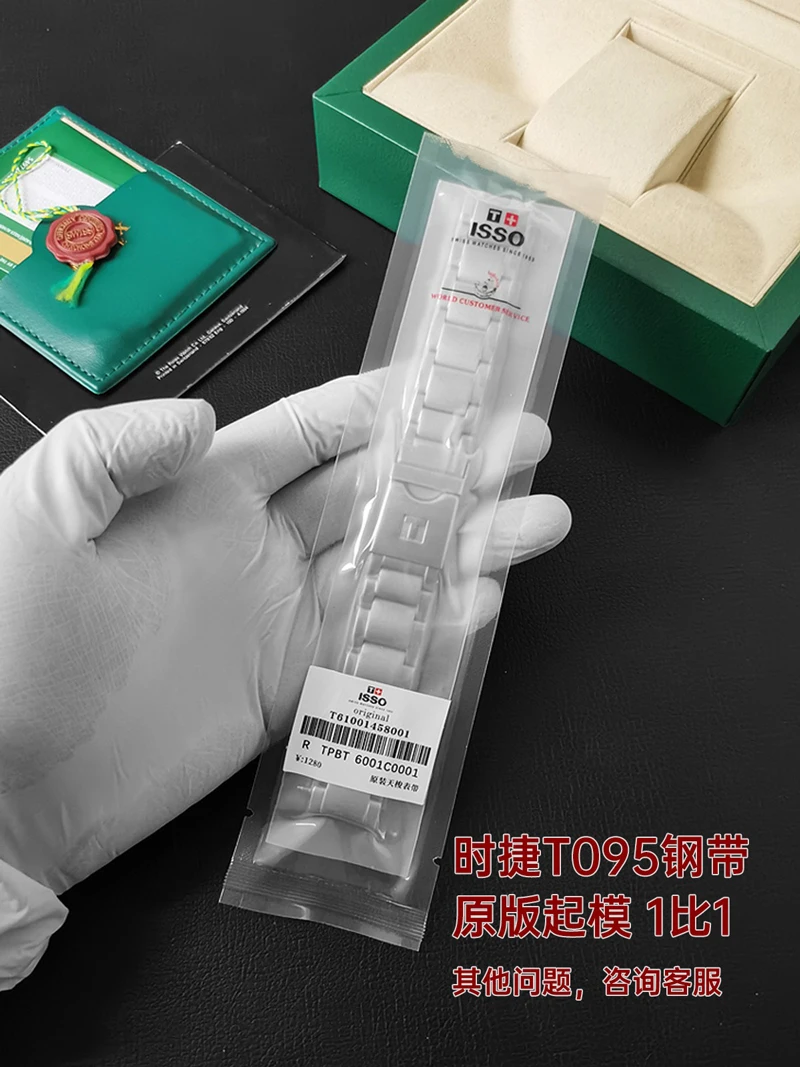 FUYIJIA Male Custom T-iss-ot T095 Original Watchbands 19MM Curved Interface 316L Stainless Steel Strap Safety Buckle Bracelet