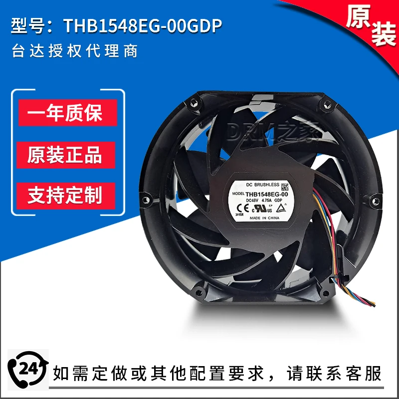 THB1548EG-00GDP DC 48V 4.75a 7500rpm 17251 4-wire PWN speed regulating delta fan