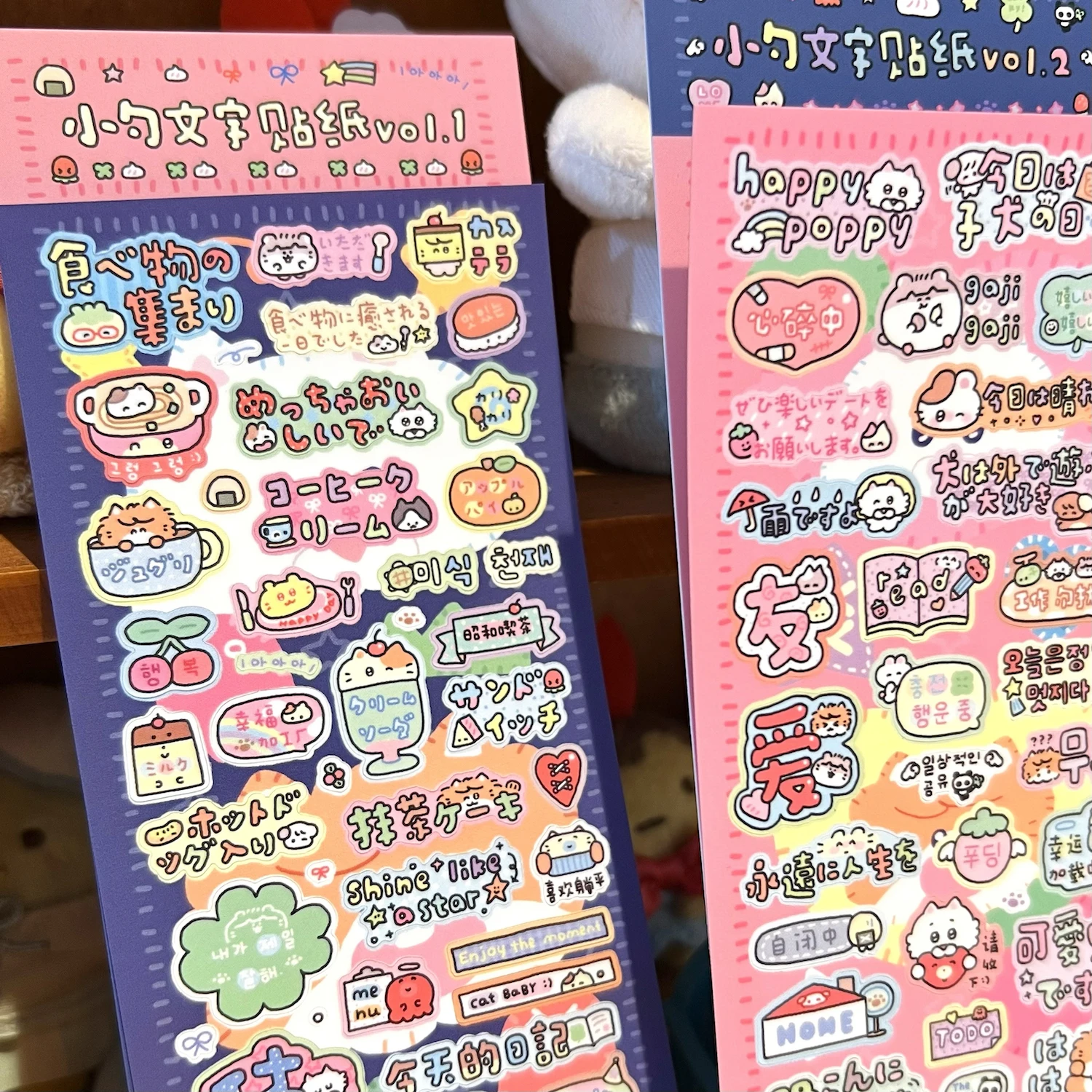 Qianbi Text Series Grapheme Sticker Korean Japanese English Text-on-video Roll Tape Versatile Embellishment