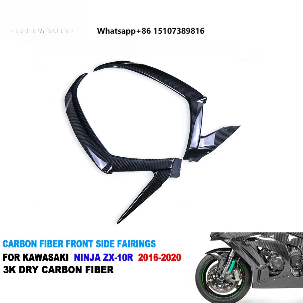 

100% Full 3K Dry Carbon Fiber Motorcycle Front Lower Side Cover Plate Fairing for Ninja ZX10R ZX-10R 2016-2020