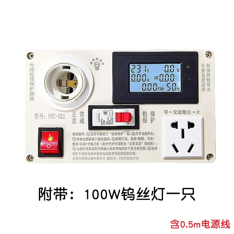 Short Circuit Protection Socket Circuit Tester Outlet For Home Appliance Charger Switch Power Supply Maintenance
