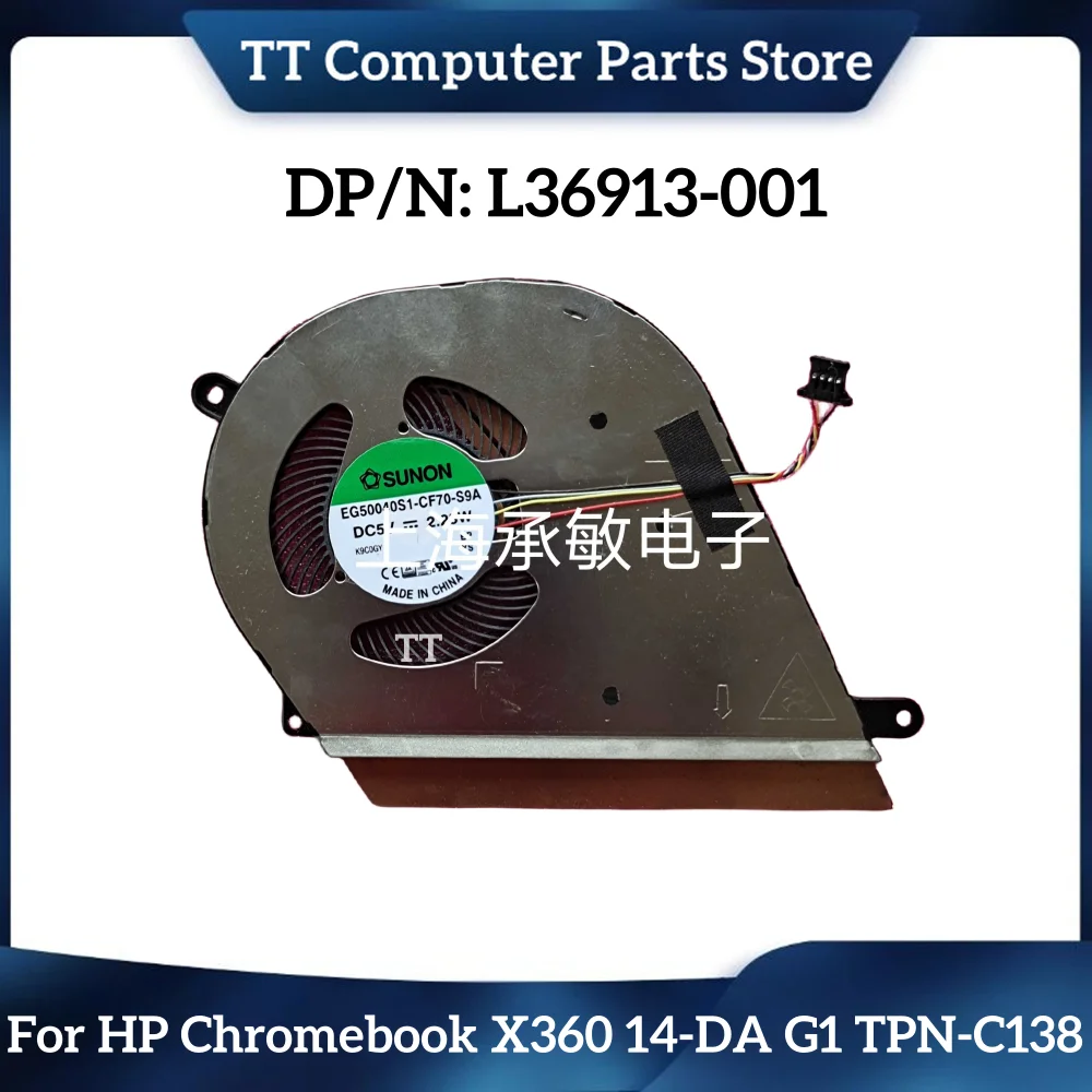 TT New Original Cooling Fan Heatsink For HP Chromebook X360 14-DA G1 TPN-C138 L36913-001 Fast Ship