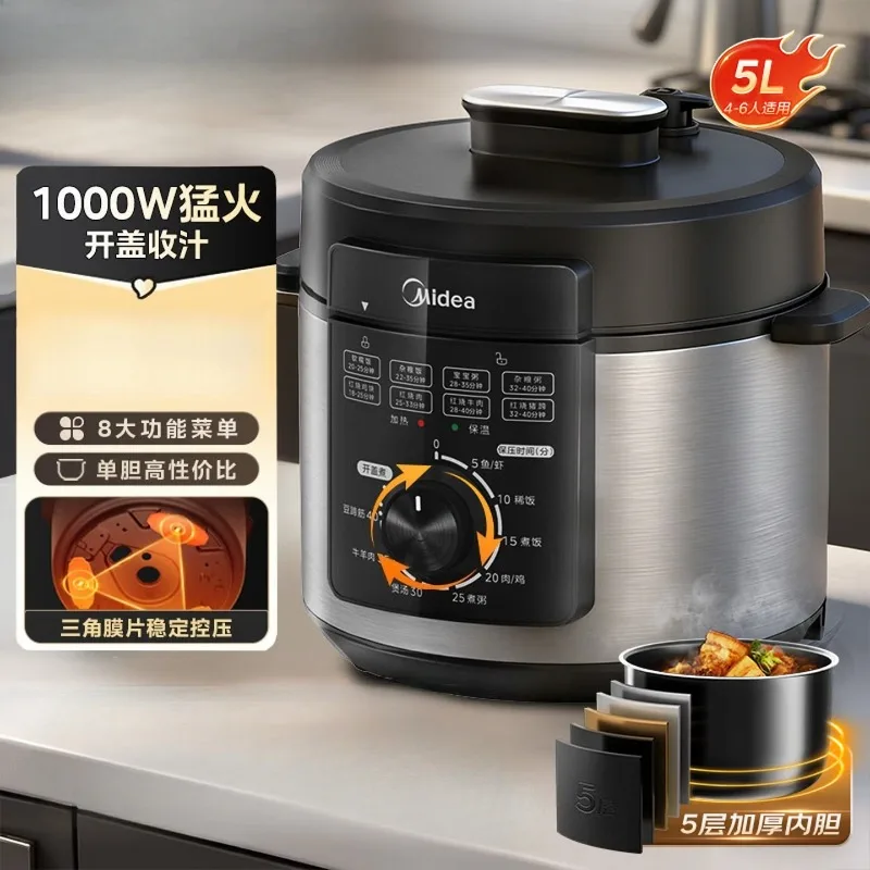 Panela de pressão elétrica doméstica, panela de arroz multifuncional, alta pressão, grande capacidade 5L, cozimento rápido sob alta pressão
