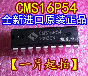 

CMS16P54 DIP-18 / integrated circuit