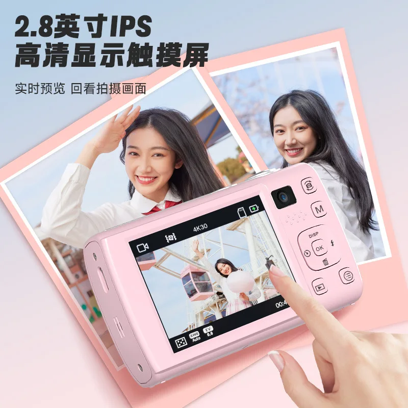 كاميرا رقمية للتصوير الفوتوغرافي عالية الوضوح وكاميرا سيلفي للطلاب