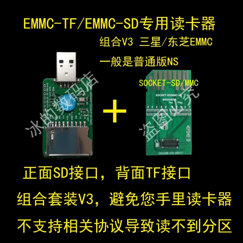 EMMC โมดูลอ่าน-เขียนสวิทช์ NS OLED EMMC อ่าน-เขียน MmcblkNX สําหรับ Toshiba Samsung Hynix