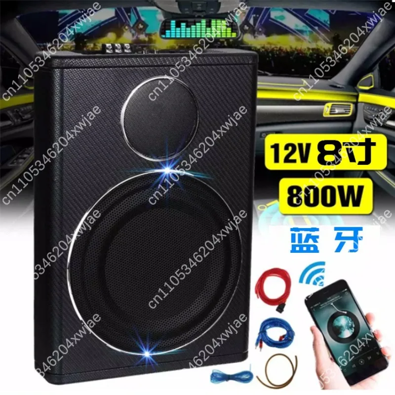 Slim Under Seat Powered Car Subwoofer Bluetooth 12V Active Built-in Amplifier Deep Bass HiFi for Truck SUV RV Audio