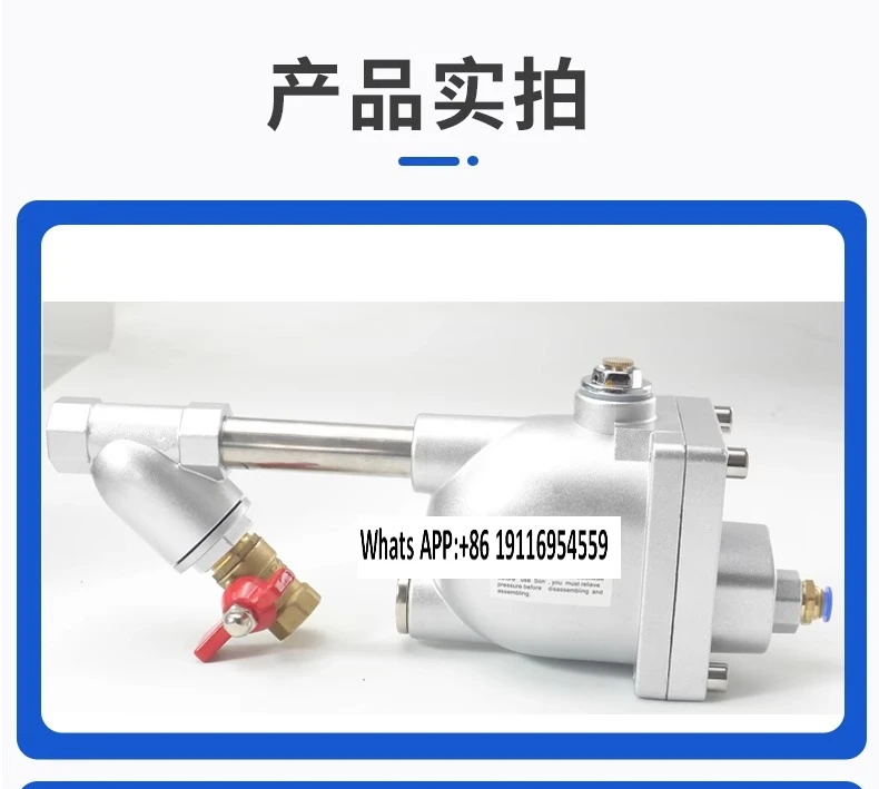 

Air compressor automatic drain air storage tank pressure tank pneumatic drain valve YA20 filter drain valve zero air consumption