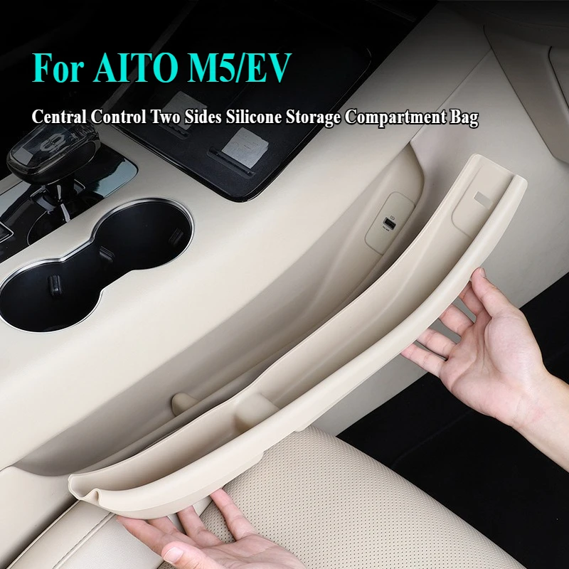 

For AITO M5/EV Central Control Two Sides Silicone Storage Compartment Bag Car Interior Modified Dedicated Accessories