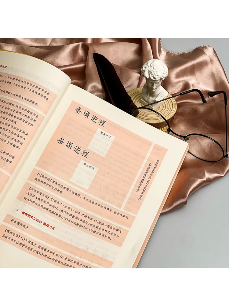 Book-Winshare What To Teach in Prosa Teaching