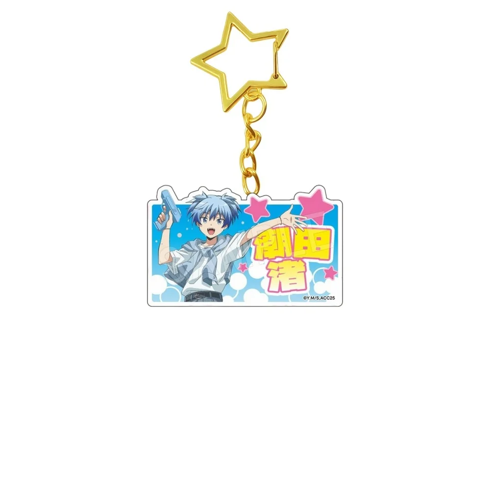 6CM Charm Anime Assassination Classroom Acrylic Keychain Model Cosplay Characters Ornament Accessories Goods Gifts