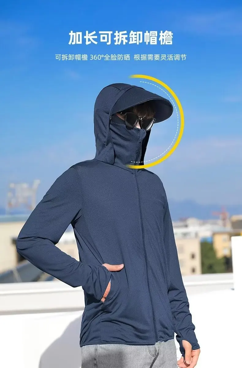 2024 Man Ice Silk Sun Protection Clothing Detachable Brim Hooded Long Sleeve Summer Thin Sunscreen Jacket Zipper Running Outwea