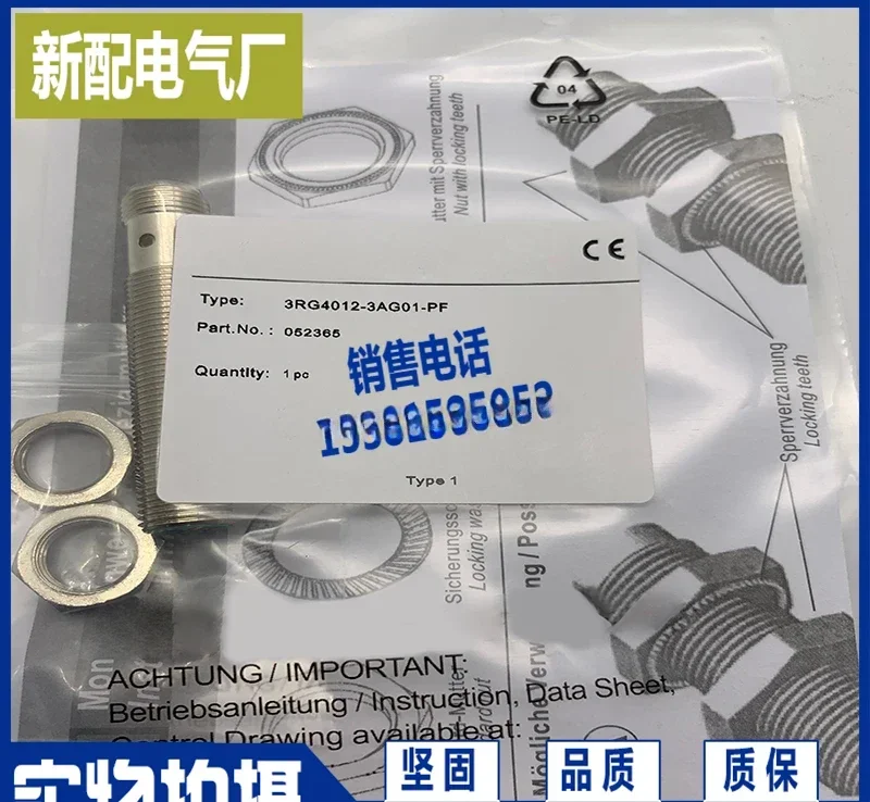 

New 3RG4013/3RG4012-3AG01-PF Proximity Switch PNP Normally Open Sensor