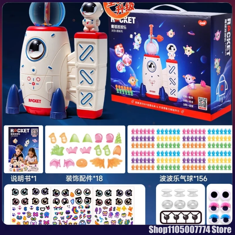 

2026 New Space Magic Magic Sticky Music Balloon Bobo Inflator Sticky Music Handmade Diy Children'S Educational Toy Gift