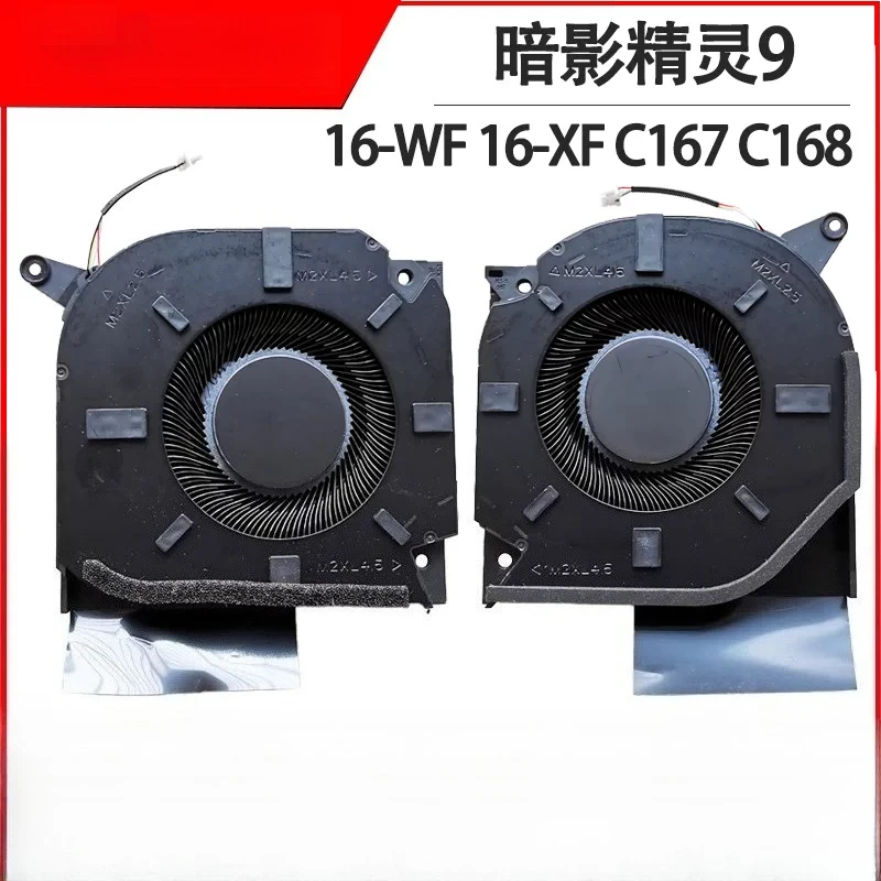 Suitable for HP Shadow Elf 9 16-WF 16-XF TPN-C167 TPN-C168 fans