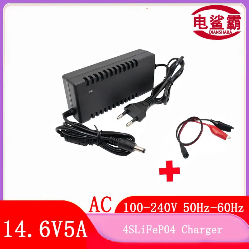 14.6V 5A LiFePO4 high-quality intelligent charger 100-240V, suitable for 4S 12V 12.8V 14.4V lithium iron battery fast charging c